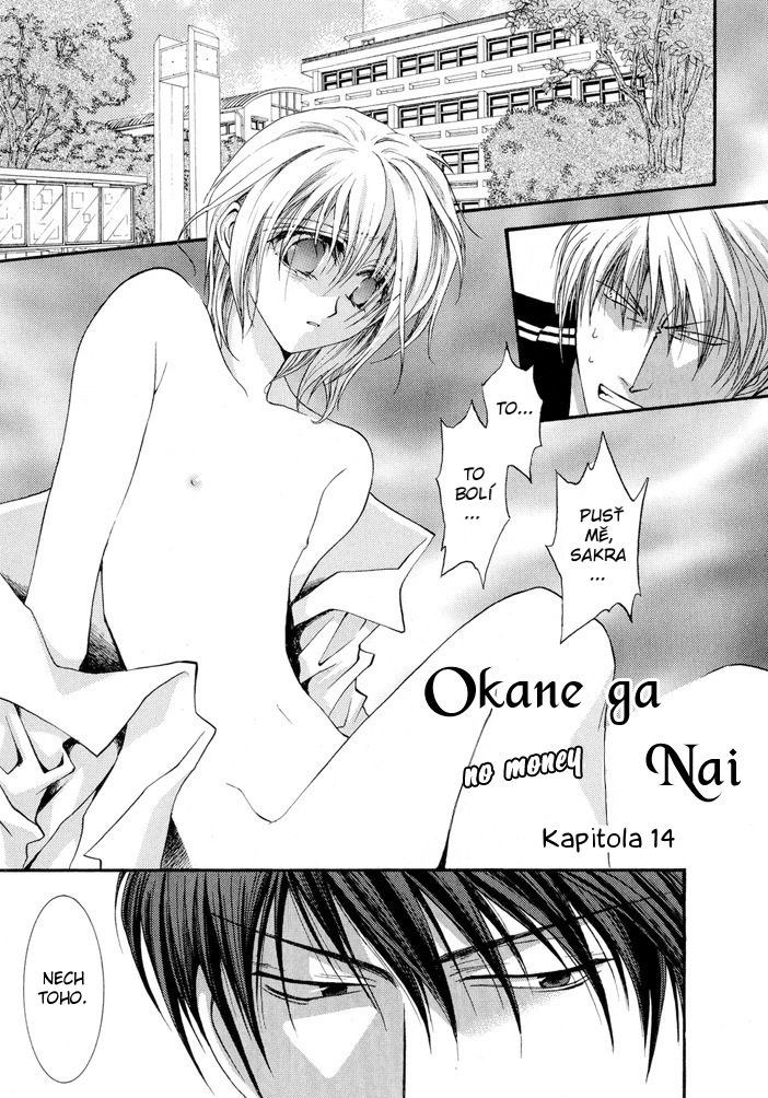 Okane ga Nai vol.03 ch14 pg101.jpg